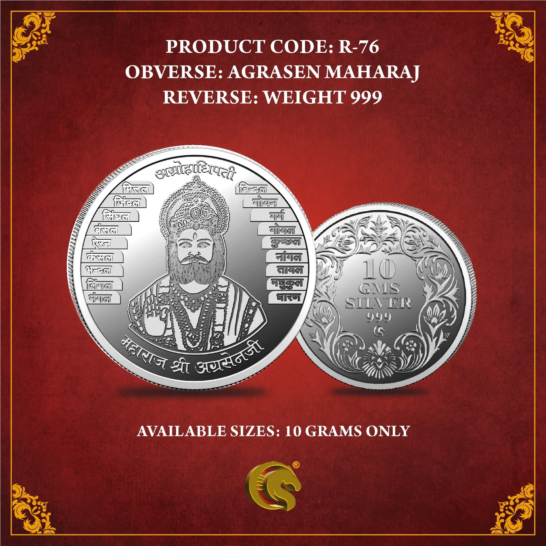 Agrasen Maharaj Silver Coin-min Agrasen Maharaj Silver Coin - Image 1