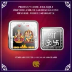 Color Lakshmi Ganesh Square Silver Coin