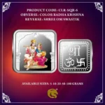 Color Radha Krishna Square Silver Coin
