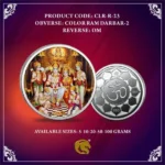 Color Ram Darbar-2 Silver Coin