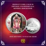 Color Ram Lala  Ram Mandir Silver Coin