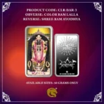 Color Ram Lala Silver Bar