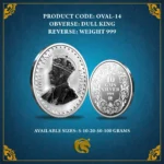 King Oval Silver Coin