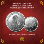Laddu Gopal Silver Coin