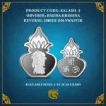 Radha Krishna Kalash Silver Coin