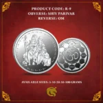 Shiv Parivar Silver Coin