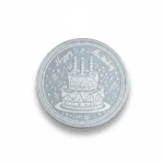 Silver Coin (Happy Birthday)